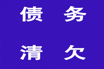 宝安催收公司